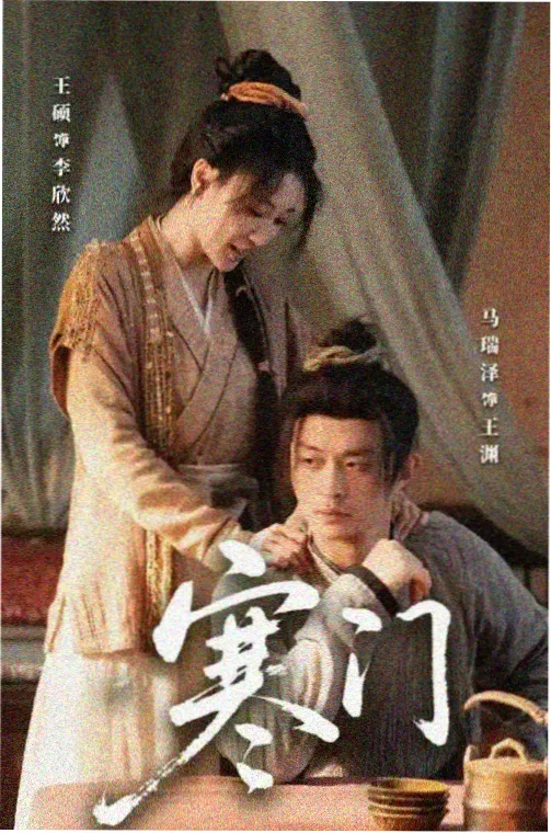 人物档案图：陆停云头像照
