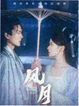 人物档案图：裴允之头像照