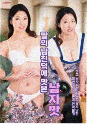 人物档案图：崔南洙头像照