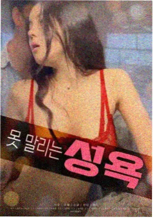 章节回顾配图：势力首次换位