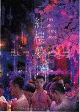 章节回顾配图：主角跨入天阶