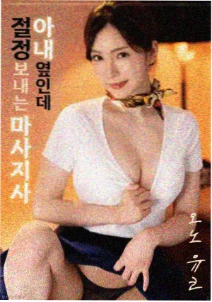 章节回顾配图：中立商行倒向